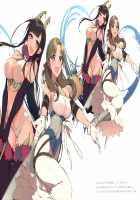 Tsuujou Kougeki ga Zentai Kougeki de Ni-kai Kougeki no Okaa-san no Usui Hon / 通常攻撃が全体攻撃で二回攻撃のお母さんの薄い本 [Pochi.] [Ane Naru Mono] Thumbnail Page 17