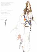 Tsuujou Kougeki ga Zentai Kougeki de Ni-kai Kougeki no Okaa-san no Usui Hon / 通常攻撃が全体攻撃で二回攻撃のお母さんの薄い本 [Pochi.] [Ane Naru Mono] Thumbnail Page 19