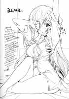 SEA IS / SEA IS [Arai Kazuki] [Infinite Stratos] Thumbnail Page 03