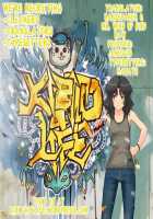 SEA IS / SEA IS [Arai Kazuki] [Infinite Stratos] Thumbnail Page 51