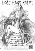 Naa Naa Danna-han Eroi Koto o Yarahenno / なぁなぁ旦那はん エロい事をやらへんの [Mao Fabao] [Fate] Thumbnail Page 26