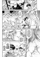 Shouki Monogatari 1 / 娼姫物語1 [Isako Rokuroh] [Original] Thumbnail Page 23