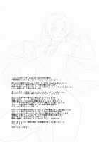 Shouki Monogatari 1 / 娼姫物語1 [Isako Rokuroh] [Original] Thumbnail Page 26
