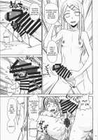 Ana Dekashi / あなでかし [Minazuki Juuzou] [Dagashi Kashi] Thumbnail Page 12