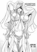 RESURRECTION [Hanzaki Jirou] [Goblin Slayer] Thumbnail Page 01