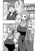 Okaa-san to Hagukumimasho / おかあさんと育みましょ♥ [Bu-Chan] [Gundam Build Fighters] Thumbnail Page 07