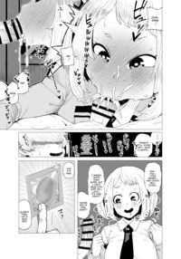 Inverted Morality Hero Academia / 貞操逆転のヒーローアカデミア [Oekaki Kaki] [My Hero Academia] Thumbnail Page 07