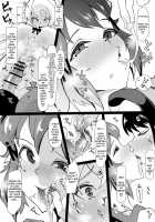 Futanari Chris-chan to Futari / ふたなりクリスちゃんとふたり [Tsutsumori] [Senki Zesshou Symphogear] Thumbnail Page 10