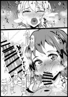 Futanari Chris-chan to Futari / ふたなりクリスちゃんとふたり [Tsutsumori] [Senki Zesshou Symphogear] Thumbnail Page 26
