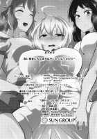 Futanari Chris-chan to Futari / ふたなりクリスちゃんとふたり [Tsutsumori] [Senki Zesshou Symphogear] Thumbnail Page 30