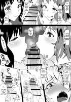 Futanari Chris-chan to Futari / ふたなりクリスちゃんとふたり [Tsutsumori] [Senki Zesshou Symphogear] Thumbnail Page 05