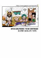 BITCH GIRLFRIEND [Yamamoto] [Dragon Ball Z] Thumbnail Page 17