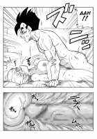 LOVE TRIANGLE Z - Gohan, Erasa to Deau / LOVE TRIANGLE Z -ゴハン、イ●ーザと出会う [Yamamoto] [Dragon Ball Z] Thumbnail Page 15