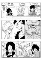 LOVE TRIANGLE Z - Gohan, Erasa to Deau / LOVE TRIANGLE Z -ゴハン、イ●ーザと出会う [Yamamoto] [Dragon Ball Z] Thumbnail Page 26