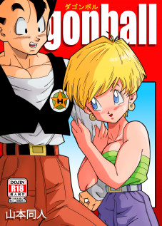 LOVE TRIANGLE Z - Gohan, Erasa to Deau / LOVE TRIANGLE Z -ゴハン、イ●ーザと出会う [Yamamoto] [Dragon Ball Z]