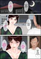 Mother's Gentle Moans 3 / 母の静かな喘ぎ声3 [Escape] [Original] Thumbnail Page 17