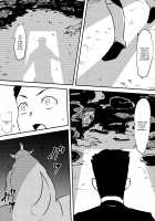 A Monster Girl Became My Girlfriend / 怪物になった彼女 [Original] Thumbnail Page 19