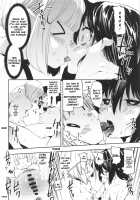 EMILY [Kito Sakeru] [It's Not My Fault That I'm Not Popular!] Thumbnail Page 21