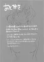 EMILY [Kito Sakeru] [It's Not My Fault That I'm Not Popular!] Thumbnail Page 24