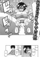 Taisetsu na Hito / 大切な人 [Sanbun Kyoden] [Original] Thumbnail Page 17