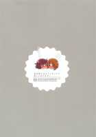 Nishizumi-dono ni Haete Shimatte mo Aishite Orimasu! / 西住殿に生えてしまっても愛しております! [Yukataro] [Girls Und Panzer] Thumbnail Page 27