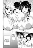 BoteMugyu Collection JuuColle / ボテむぎゅこれくしょん 重これ [Kurocazenosora] [Kantai Collection] Thumbnail Page 11