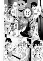 Hoshizora Summer Line / 星空サマーライン [Alp] [Love Live!] Thumbnail Page 19