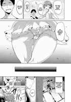 Hoshizora Summer Line / 星空サマーライン [Alp] [Love Live!] Thumbnail Page 20