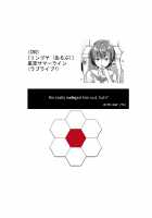 Hoshizora Summer Line / 星空サマーライン [Alp] [Love Live!] Thumbnail Page 35