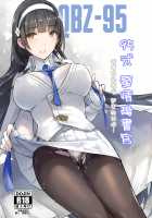 Type 95 Estrus Secretary / 95式 發情秘書官 [Zenki] [Girls Frontline] Thumbnail Page 01