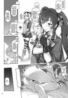 Type 95 Estrus Secretary / 95式 發情秘書官 [Zenki] [Girls Frontline] Thumbnail Page 20