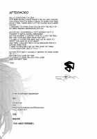 Type 95 Estrus Secretary / 95式 發情秘書官 [Zenki] [Girls Frontline] Thumbnail Page 22