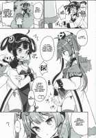 Taihen! Ping Hai no Ninnin ga Pinpin! / 大変!平海の寧寧が平平! [Mojarin] [Azur Lane] Thumbnail Page 03