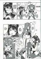 Taihen! Ping Hai no Ninnin ga Pinpin! / 大変!平海の寧寧が平平! [Mojarin] [Azur Lane] Thumbnail Page 04