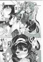 Taihen! Ping Hai no Ninnin ga Pinpin! / 大変!平海の寧寧が平平! [Mojarin] [Azur Lane] Thumbnail Page 05