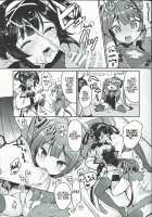 Taihen! Ping Hai no Ninnin ga Pinpin! / 大変!平海の寧寧が平平! [Mojarin] [Azur Lane] Thumbnail Page 06