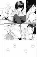 Ominaeshi / オミナエシ 前編 [Turiganesou] [Original] Thumbnail Page 11