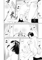 Ominaeshi / オミナエシ 前編 [Turiganesou] [Original] Thumbnail Page 18