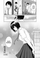 Ominaeshi / オミナエシ 前編 [Turiganesou] [Original] Thumbnail Page 22