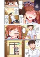 Traditional Job of Washing Girls' Body / アソコ洗い屋のお仕事〜片想い中のアイツと女湯で〜 Page 117 Preview