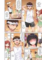 Traditional Job of Washing Girls' Body / アソコ洗い屋のお仕事〜片想い中のアイツと女湯で〜 Page 119 Preview