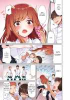 Traditional Job of Washing Girls' Body / アソコ洗い屋のお仕事〜片想い中のアイツと女湯で〜 Page 33 Preview