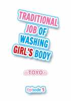 Traditional Job of Washing Girls' Body / アソコ洗い屋のお仕事〜片想い中のアイツと女湯で〜 Page 39 Preview