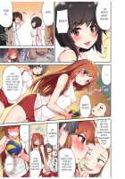 Traditional Job of Washing Girls' Body / アソコ洗い屋のお仕事〜片想い中のアイツと女湯で〜 Page 60 Preview