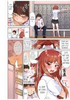 Traditional Job of Washing Girls' Body / アソコ洗い屋のお仕事〜片想い中のアイツと女湯で〜 Page 83 Preview