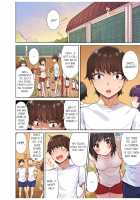 Traditional Job of Washing Girls' Body / アソコ洗い屋のお仕事〜片想い中のアイツと女湯で〜 Page 86 Preview