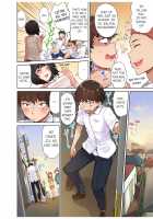 Traditional Job of Washing Girls' Body / アソコ洗い屋のお仕事〜片想い中のアイツと女湯で〜 Page 88 Preview