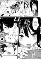 Today I'll tell him how I really feel / 今日こそ抜こうね感情栓 [Onapan] [Original] Thumbnail Page 27