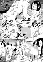 Today I'll tell him how I really feel / 今日こそ抜こうね感情栓 [Onapan] [Original] Thumbnail Page 44