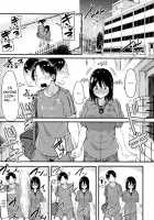 Today I'll tell him how I really feel / 今日こそ抜こうね感情栓 [Onapan] [Original] Thumbnail Page 47
